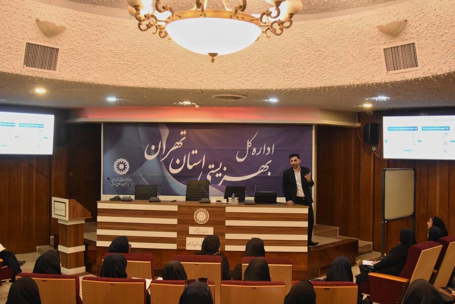 ارتقای دانش تخصصی مددکاران بهزیستی  استان تهران در حمایت از زنان باردار و شیرده