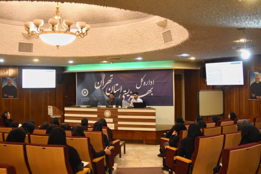 ارتقای دانش تخصصی مددکاران بهزیستی  استان تهران در حمایت از زنان باردار و شیرده