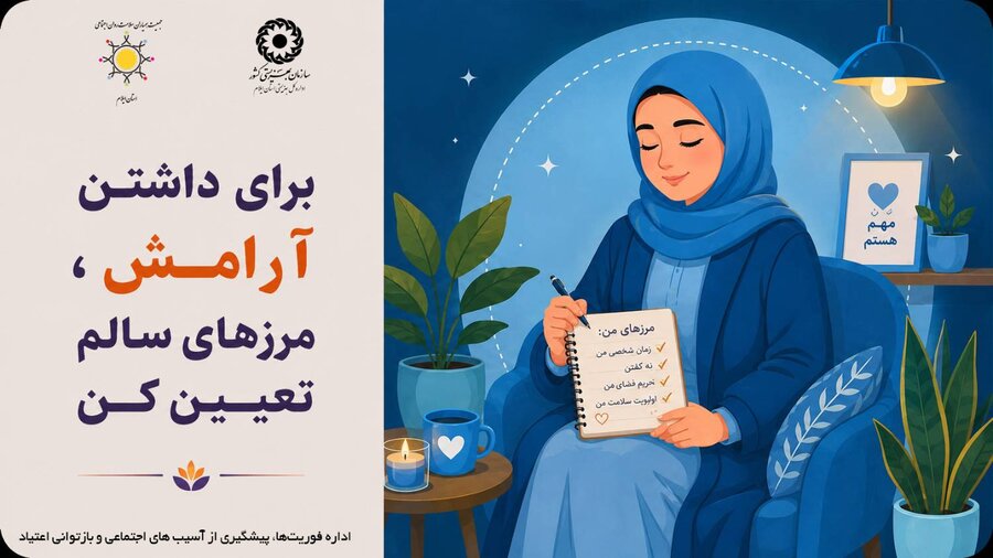اینفو