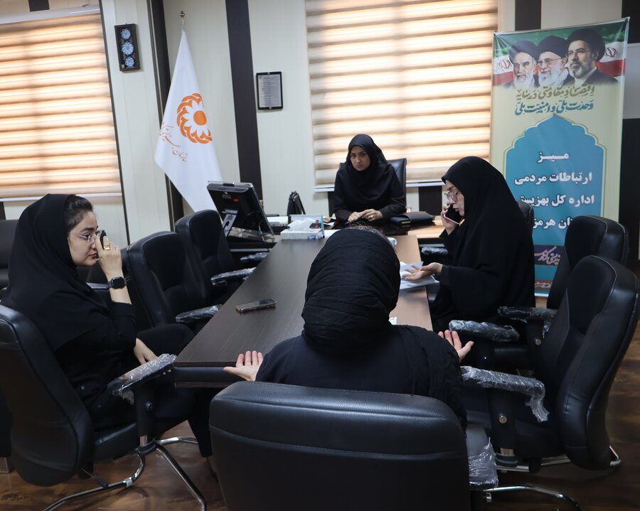 هرمزگان