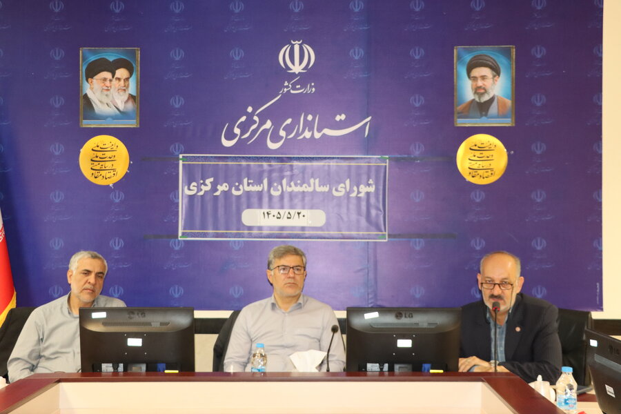 اراک در مسیر تبدیل شدن به شهر دوستدار سالمند؛ تأکید بهزیستی مرکزی بر توسعه زیرساخت‌های سالمندی
