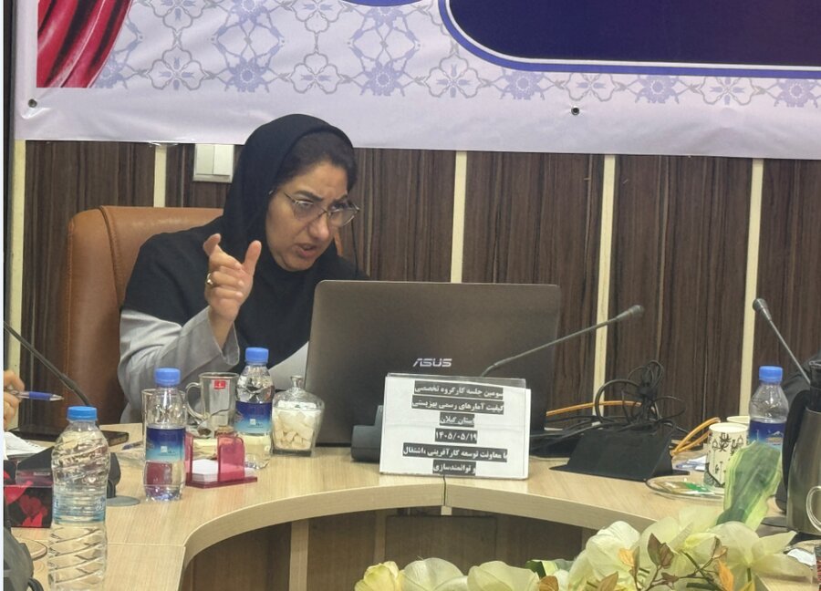 برگزاری سومین جلسه کارگروه تخصصی "استقرار مدیریت کیفیت آمار"