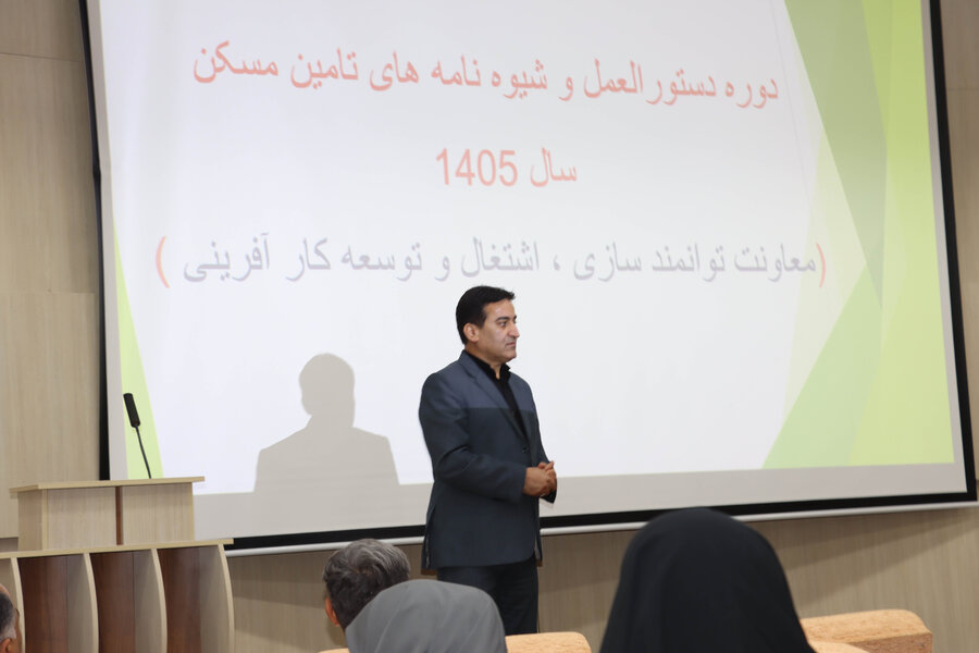 جلسه بازبینی دستورالعمل و شیوه نامه های تامین مسکن مددجویان  بهزیستی خوزستان