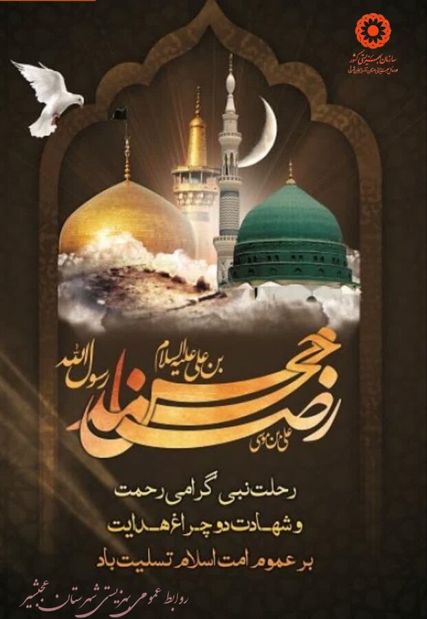 تبریز