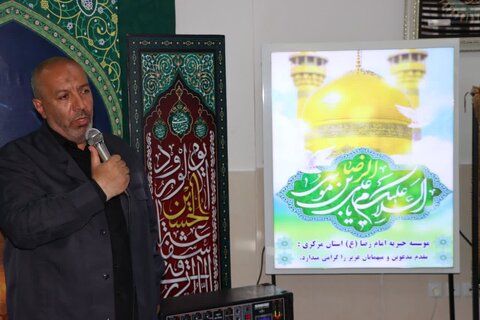 گزارش تصویری  امراسم سوگواری و عزاداری آن امام رئوف  در مؤسسه خیریه امام رضا(ع) و خانه فرزندان ثامن و رئوف بهزیستی استان مرکزی