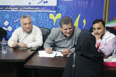 بهزیستی مازندران