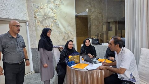 همدان