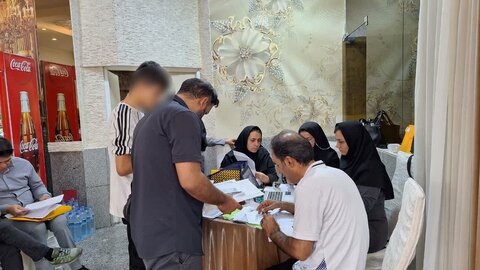 همدان