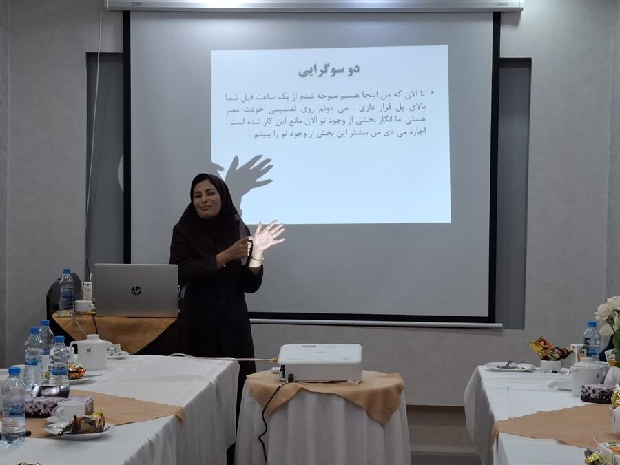 کارگاه آموزشی «مداخله در رفتارهای خودآسیب‌رسان»  درسیرجان برگزارشد