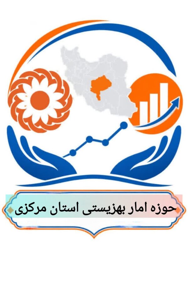 سیستم مدیریت کیفیت آمار