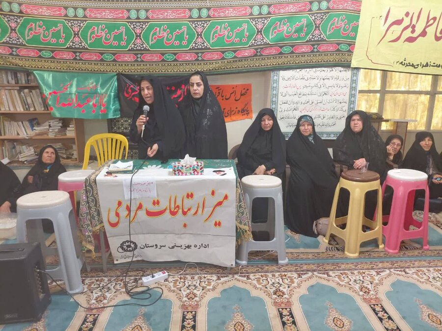 سروستان | استقرار میز خدمت در پایگاه محلی
