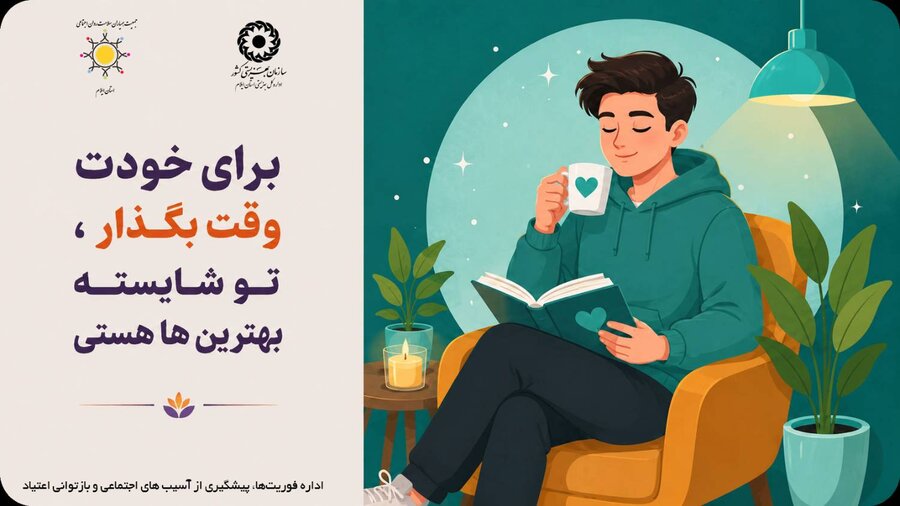 اینفوگرافیک