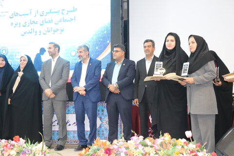 چهارمحال