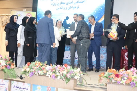 چهارمحال