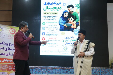 چهارمحال