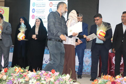 چهارمحال