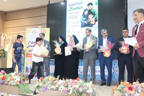 چهارمحال
