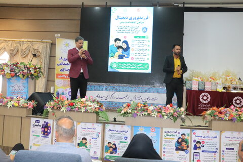 چهارمحال