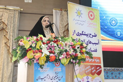 چهارمحال