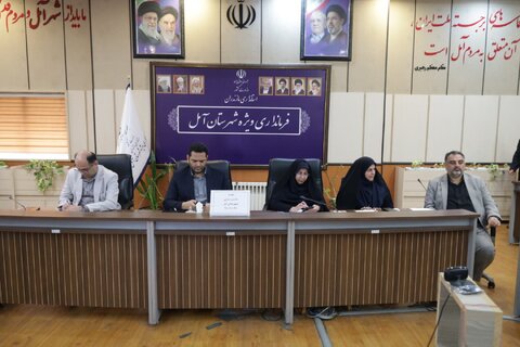 بهزیستی مازندران