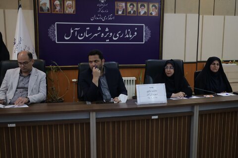 بهزیستی مازندران