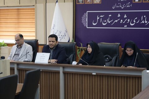 بهزیستی مازندران