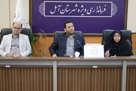 بهزیستی مازندران