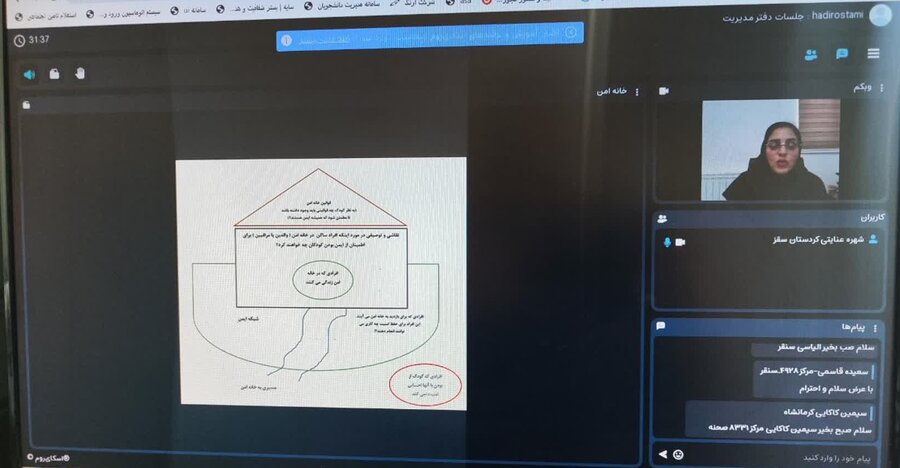 ارتقای مهارت مددکاران در تدوین برنامه مراقبت