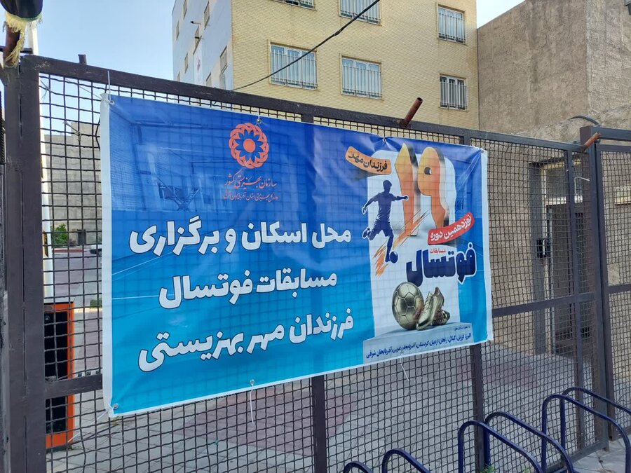 تبریز