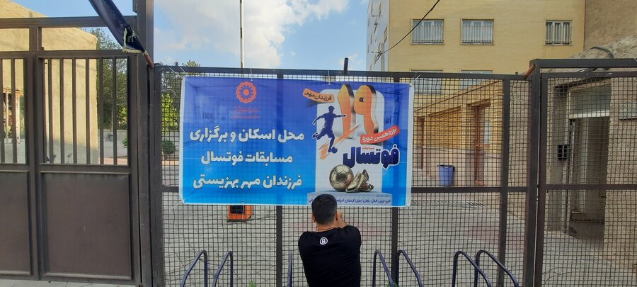 تبریز
