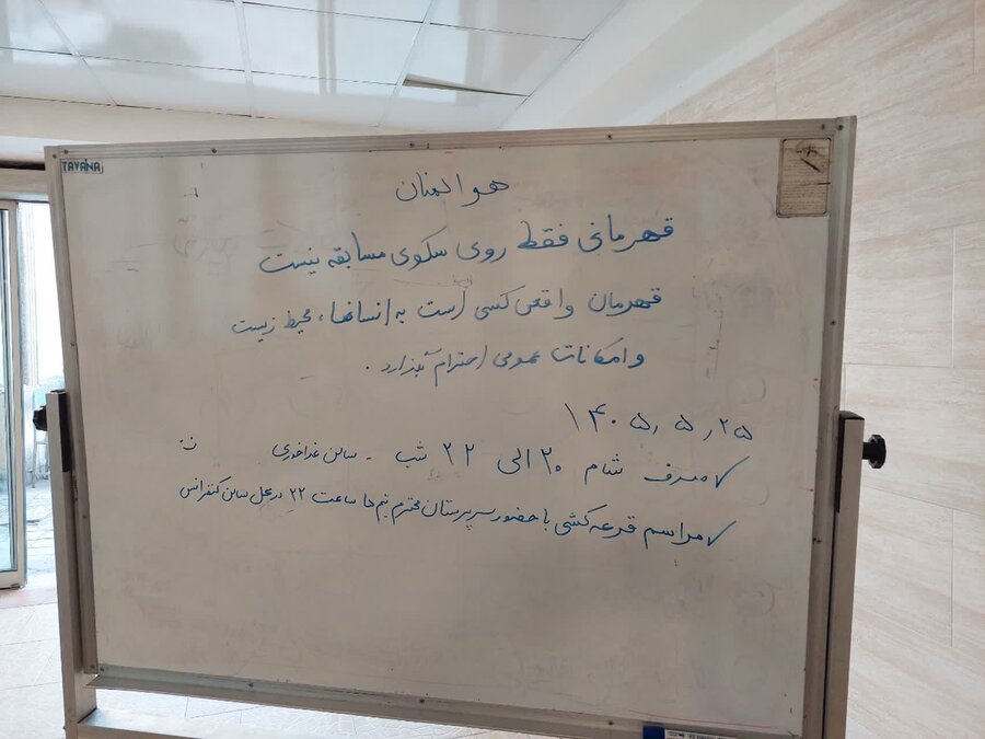 تکاپو در سایه‌ی مهر؛ نگاهی به پشت‌صحنه‌ی پذیرش و آماده‌سازی تبریز برای میزبانی از فرزندان مهر