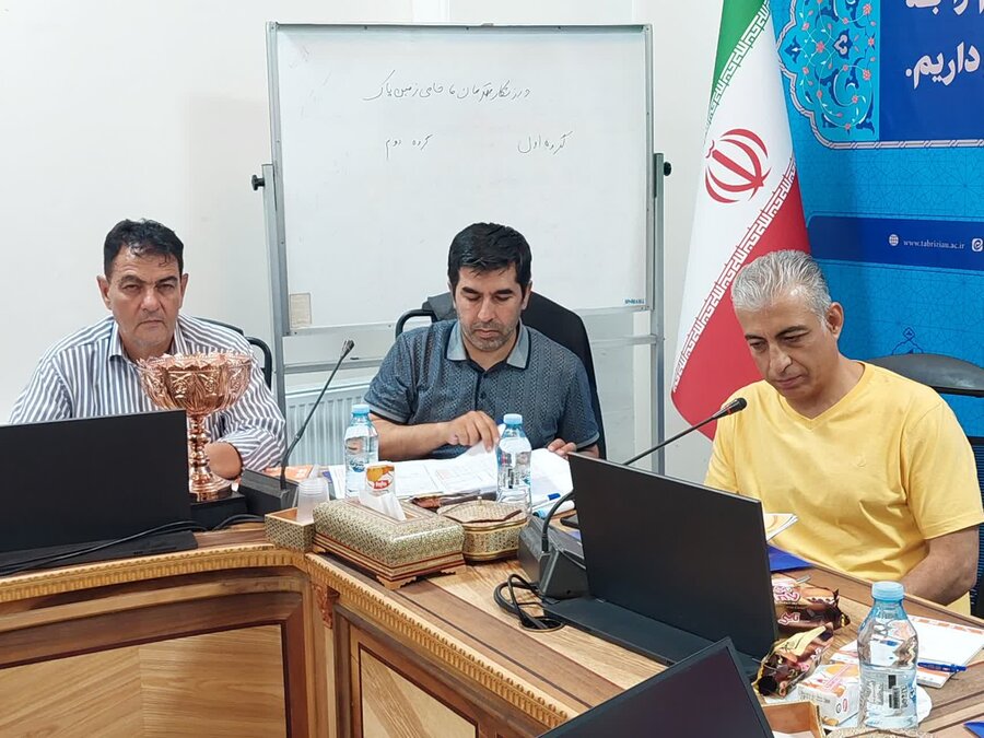 تبریز