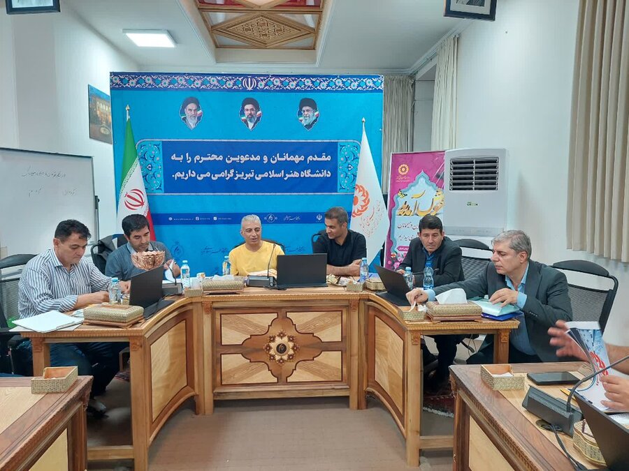 تبریز