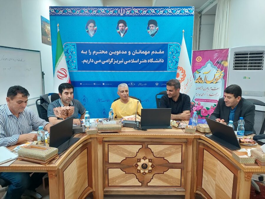 تبریز