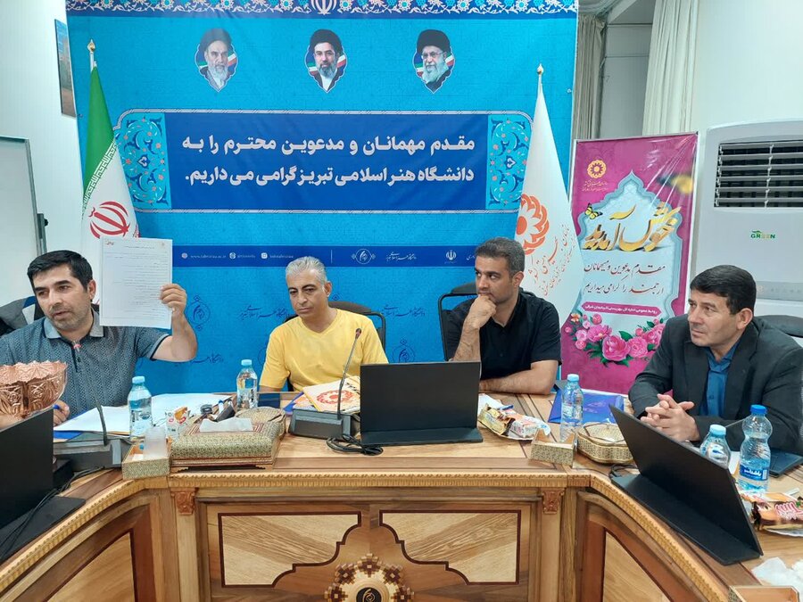 تبریز