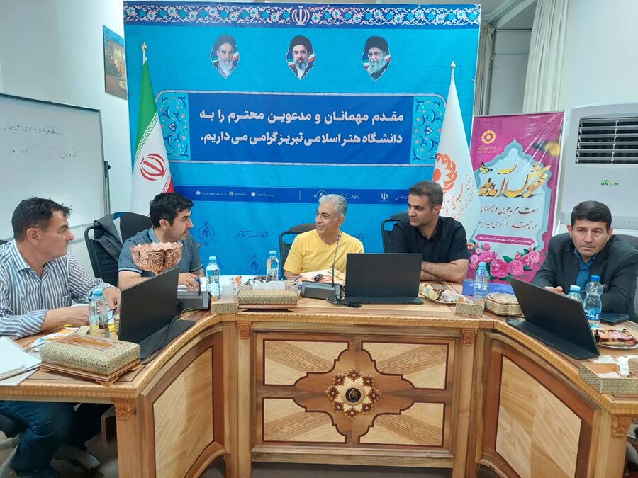 تبریز