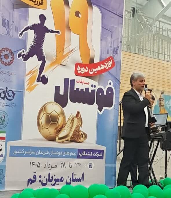 آغاز رقابت های فوتسال فرزندان مهر در قم