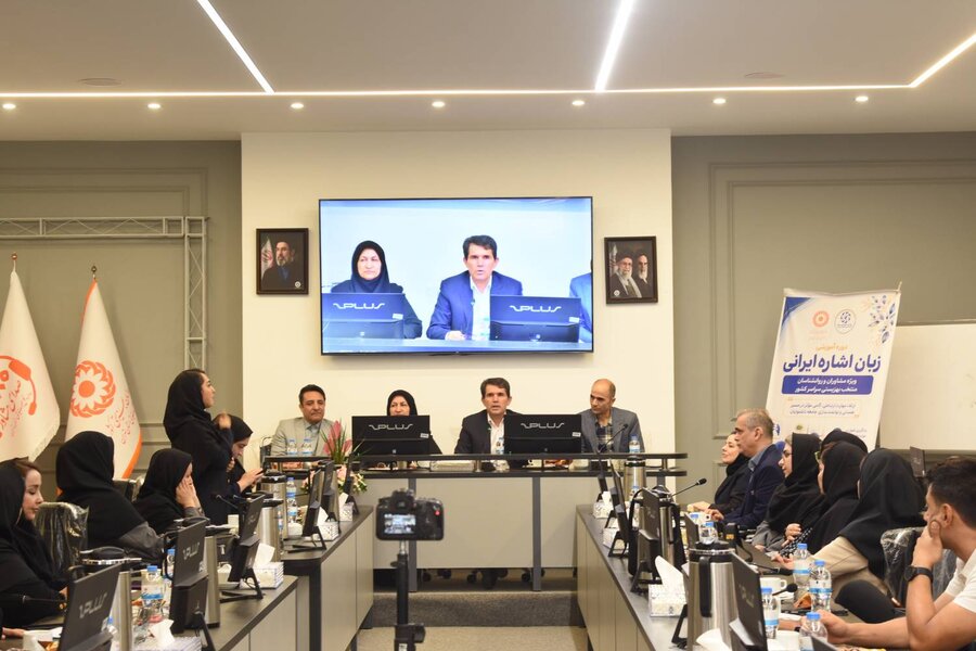 ارتقای مهارت‌های ارتباطی مشاوران و روانشناسان بهزیستی کشور با برگزاری دوره تخصصی زبان اشاره