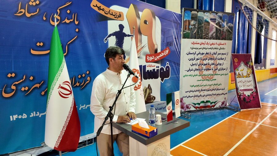 تبریز