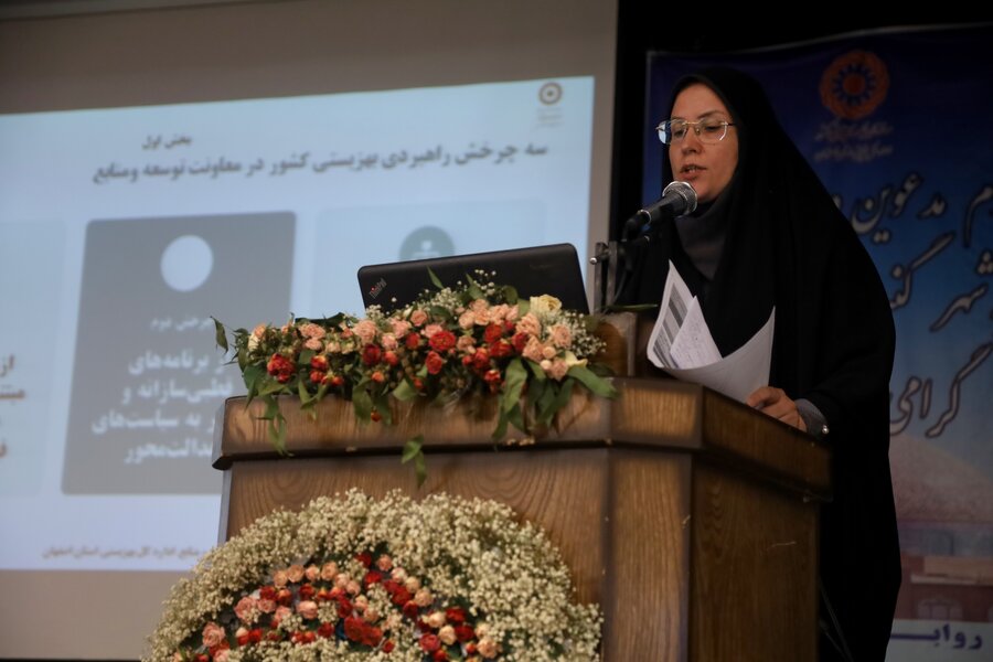  گذار از مدیریت سنتی به منابع پایدار