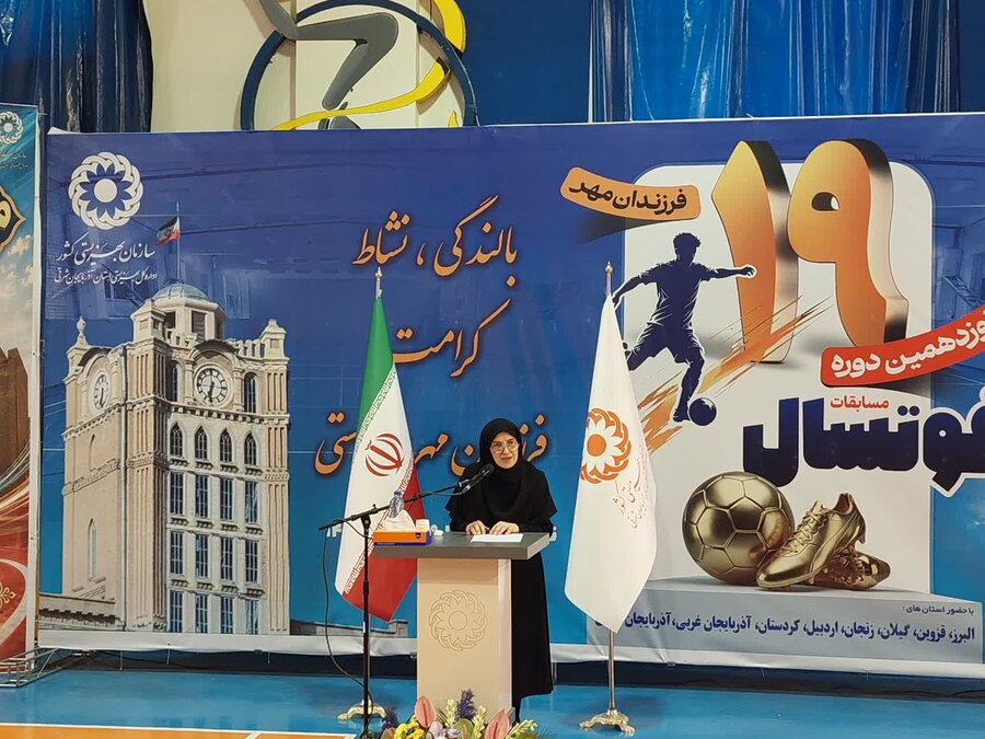 نوزدهمین دوره مسابقات فوتسال فرزندان مهر بهزیستی؛ میزبانی آذربایجان شرقی از ۱۲۰ ورزشکار از هشت استان کشور