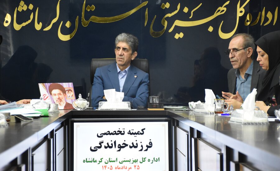 فرزندخواندگی