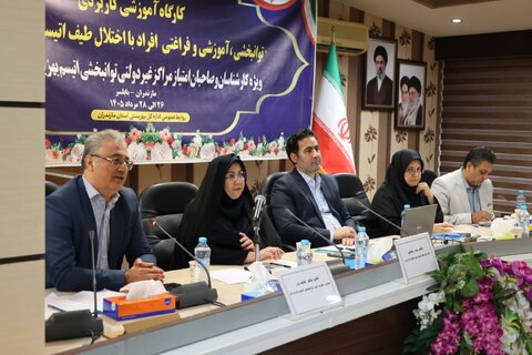بهزیستی مازندران