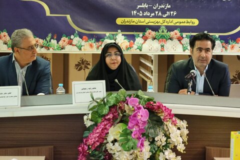بهزیستی مازندران