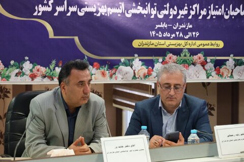 بهزیستی استان مازندران
