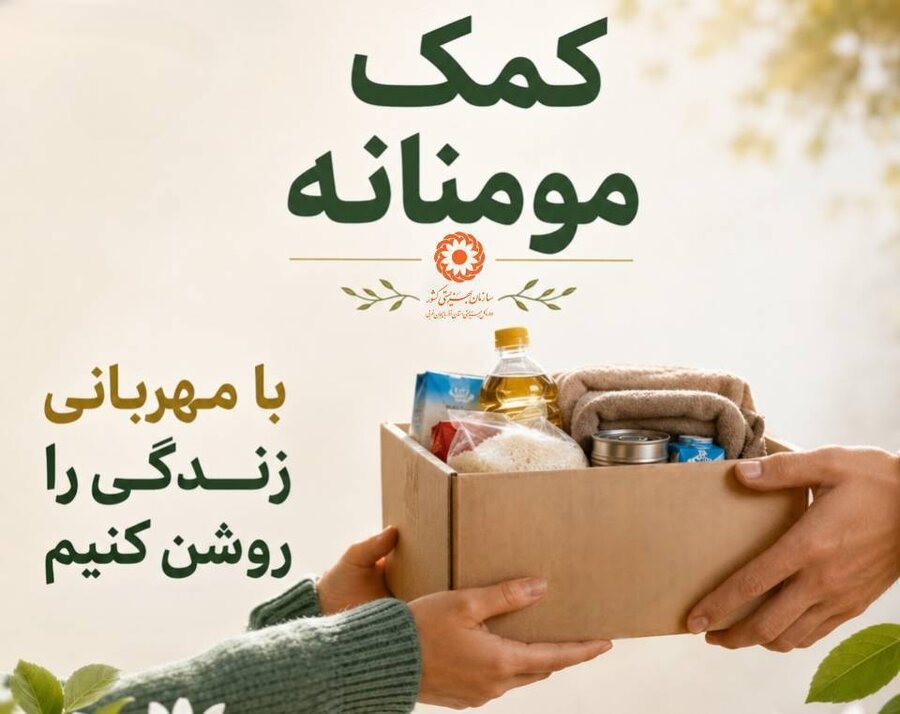 اهدای مرغ  نذری به نیازمندان بهزیستی شهرستان تکاب