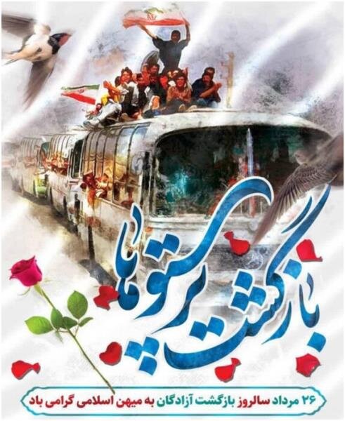 چهارمحال