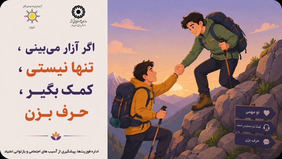 اینفوگرافیک
