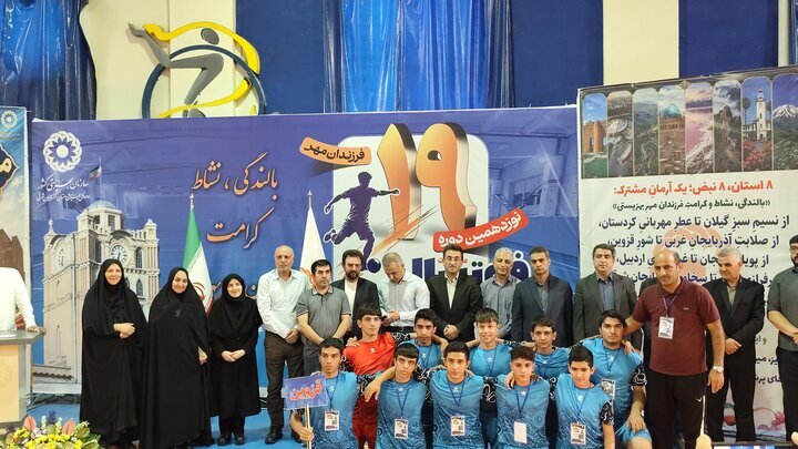 در رسانه |آیین افتتاح نوزدهمین دوره مسابقات فوتسال فرزندان مهر بهزیستی
