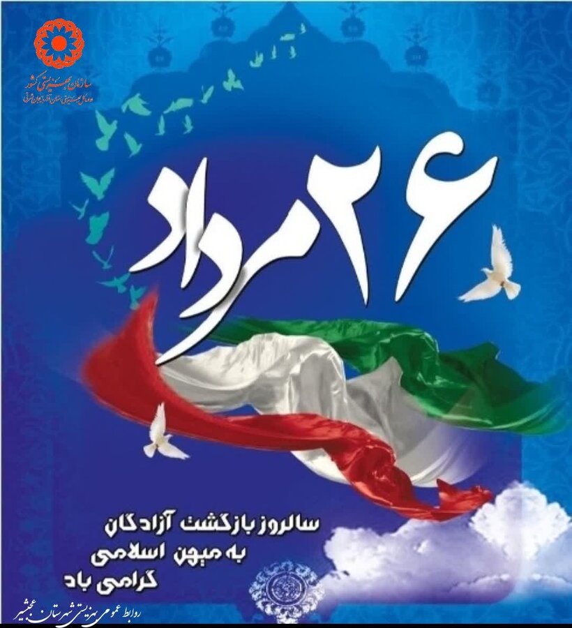 وَلا تَهِنُوا وَلا تَحْزَنُوا وَأَنْتُمُ الْأَعْلَوْنَ إِنْ کُنْتُمْ مُؤْمِنِینَ